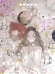 老家的味道 手机光棍影院纪实综艺